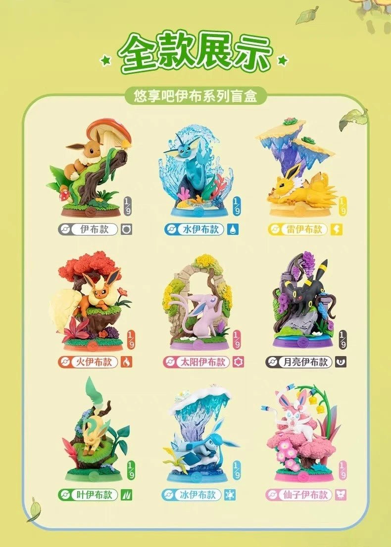 Funism Pokemon Eevee Blind Box - Forest Adventure Series 3 – Otaku