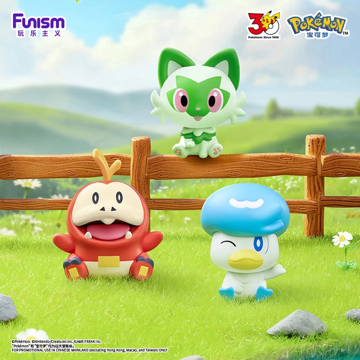Funism Pokémon Palmsize Wonders 30th Anniversary First Partner Series Figures - Otaku Collectives