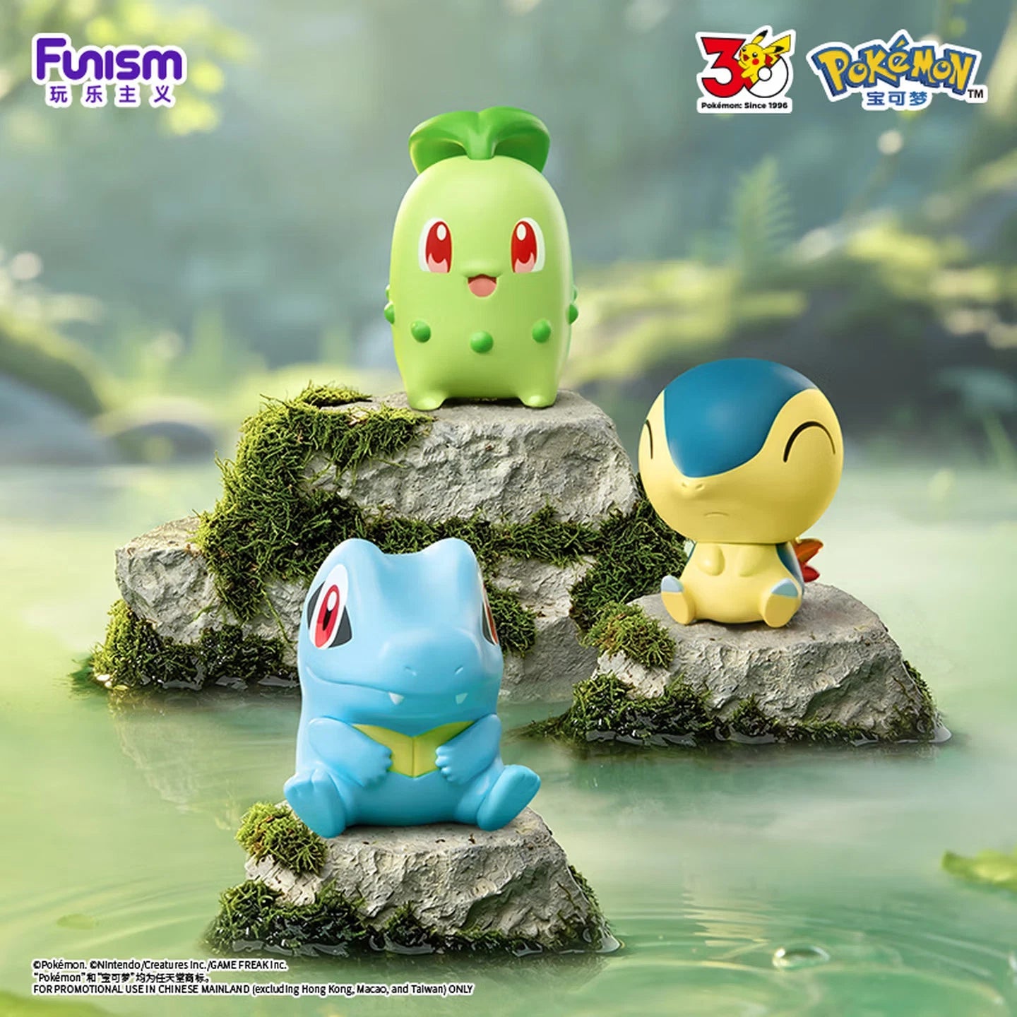 Funism Pokémon Palmsize Wonders 30th Anniversary First Partner Series Figures - Otaku Collectives