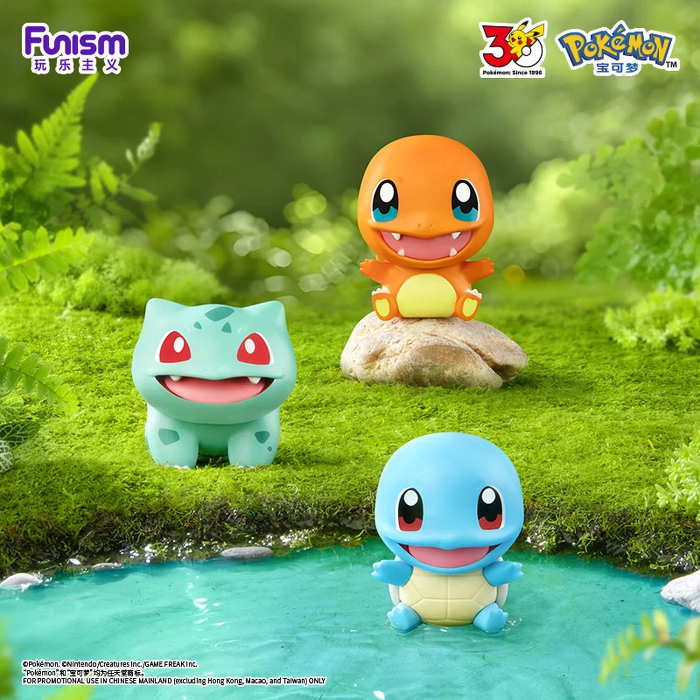 Funism Pokémon Palmsize Wonders 30th Anniversary First Partner Series Figures - Otaku Collectives