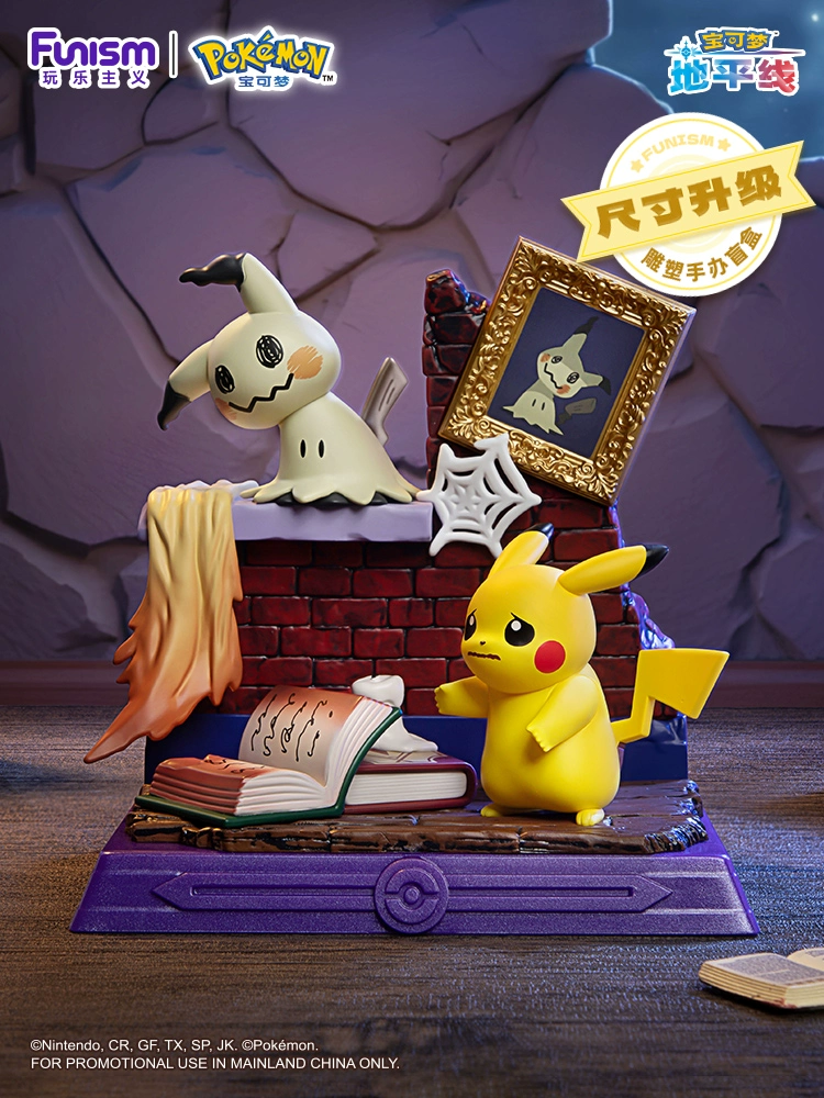 Funism Pokemon Pikachu & Friends Blind Box Collection Figure - Otaku Collectives