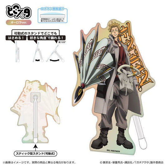 Gachiakuta Dokosta Aurora Series Acrylic Stand - Enjin - Otaku Collectives