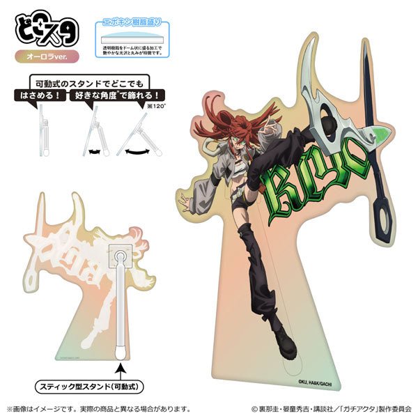 Gachiakuta Dokosta Aurora Series Acrylic Stand - Riyo - Otaku Collectives