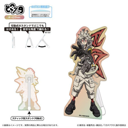Gachiakuta Dokosta Aurora Series Acrylic Stand - Rudo - Otaku Collectives