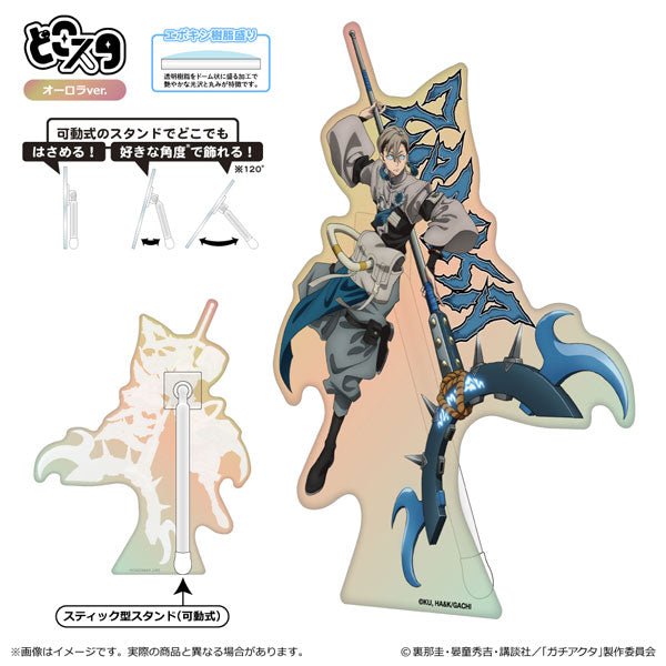 Gachiakuta Dokosta Aurora Series Acrylic Stand - Zanka - Otaku Collectives