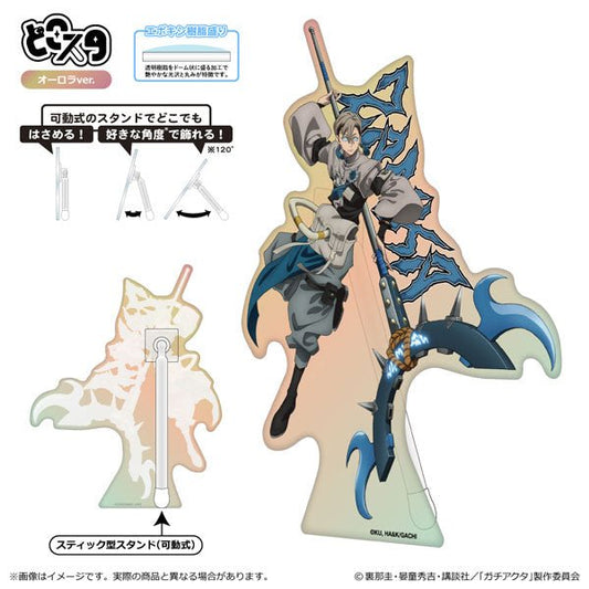 Gachiakuta Dokosta Aurora Series Acrylic Stand - Zanka - Otaku Collectives