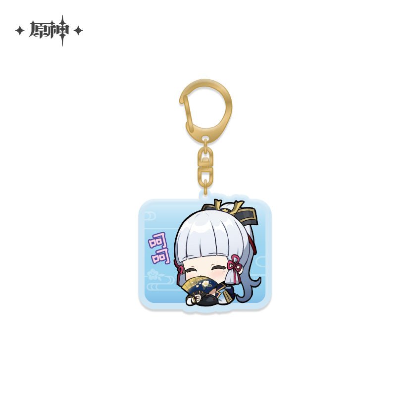 [Genshin Impact] Chibi Character Series Pendant Vol.1 - Kamisato Ayaka - Otaku Collectives