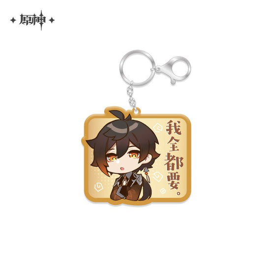 [Genshin Impact] Chibi Character Series Pendant Vol.1 - Zhongli - Otaku Collectives