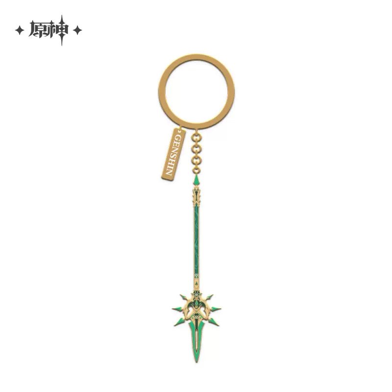 [Genshin Impact] Epitome Invocation Weapons Metal Pendant Keychain - Primordial Jade Winged - Spear - Otaku Collectives