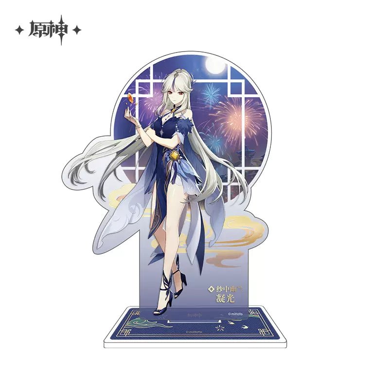 [Genshin Impact] Teyvat Fashion Series Acrylic Stand - Ningguang - Otaku Collectives