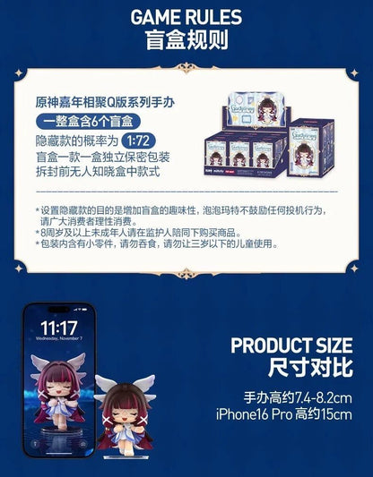 Genshin Impact X Pop Carnival Gathering Chibi Series Blind Box Figure by POP MART - Otaku Collectives