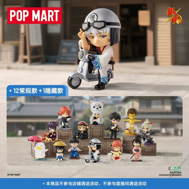 Gintama Welcome To Yorozuya Blind Box Figures - POP MART – Otaku
