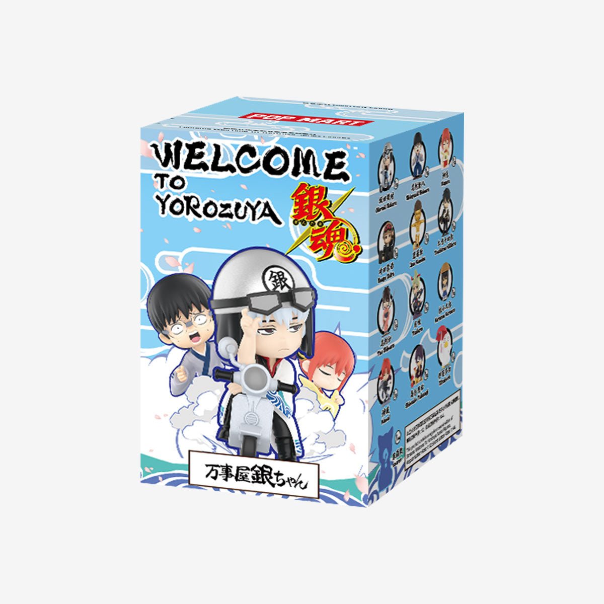 Gintama Welcome To Yorozuya Blind Box Figures - POP MART – Otaku