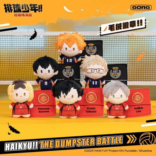 GONG x Haikyu!! The Dumpster Battle Plush Badge Toy by POP MART - Otaku Collectives