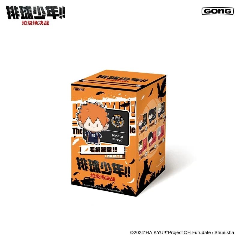 GONG x Haikyu!! The Dumpster Battle Plush Badge Toy by POP MART - Otaku Collectives