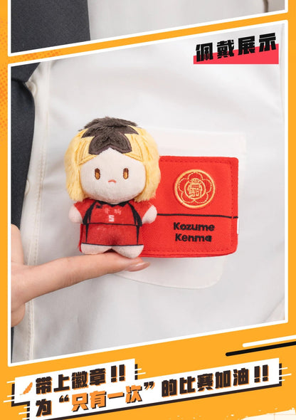 GONG x Haikyu!! The Dumpster Battle Plush Badge Toy by POP MART - Otaku Collectives