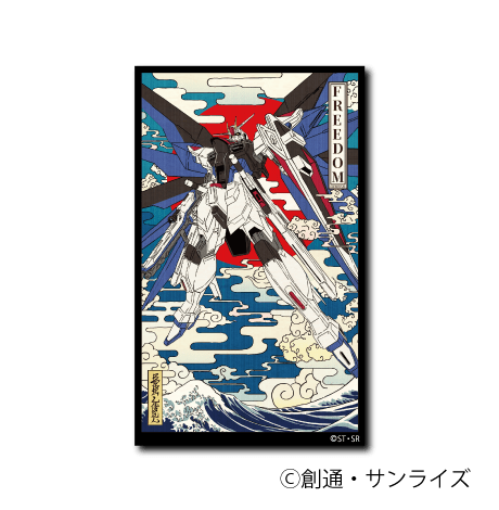 [Gundam] Freedom Gundam - Otaku Collectives