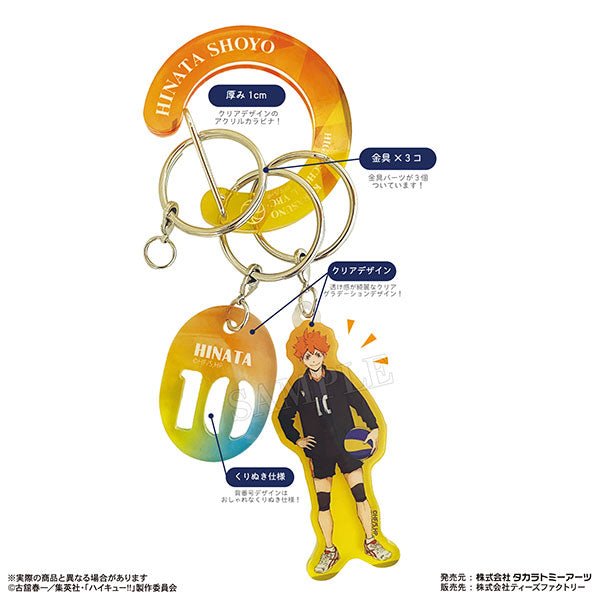 [Haikyuu!] Acrylic Carabiner Keychain - Hinata Shoyo - Otaku Collectives