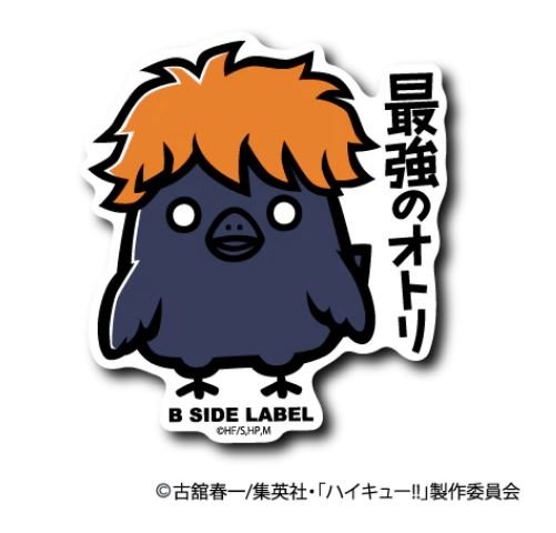 [Haikyuu!] B - Side Label Sticker - Hinata Crow - Otaku Collectives