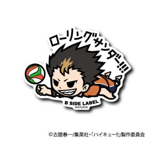 [Haikyuu!] B - Side Label Sticker - Yu Nishinoya - Otaku Collectives