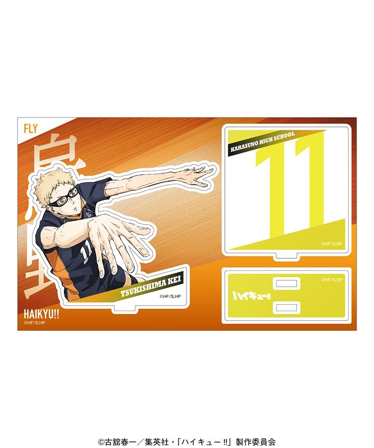 [Haikyuu!] Battle at the Garbage Dump x Base Yard Tokyo Pop Up Limited Edition Acrylic Stand Card Design - Kei Tsukishima - Otaku Collectives