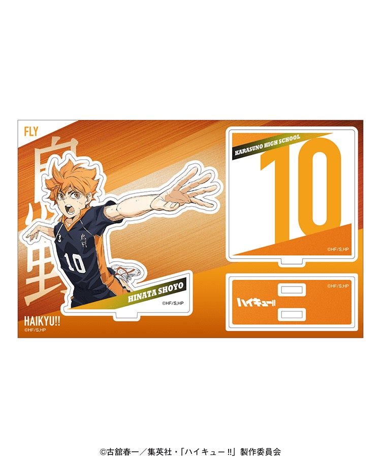 [Haikyuu!] Battle at the Garbage Dump x Base Yard Tokyo Pop Up Limited Edition Acrylic Stand Card Design - Shoyo Hinata - Otaku Collectives