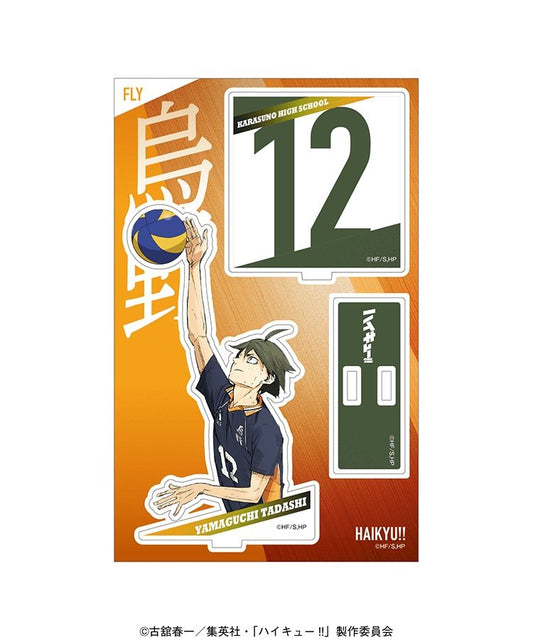 [Haikyuu!] Battle at the Garbage Dump x Base Yard Tokyo Pop Up Limited Edition Acrylic Stand Card Design - Tadashi Yamaguchi - Otaku Collectives