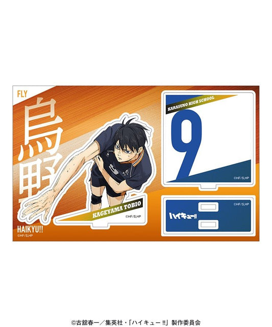 [Haikyuu!] Battle at the Garbage Dump x Base Yard Tokyo Pop Up Limited Edition Acrylic Stand Card Design - Tobio Kageyama - Otaku Collectives