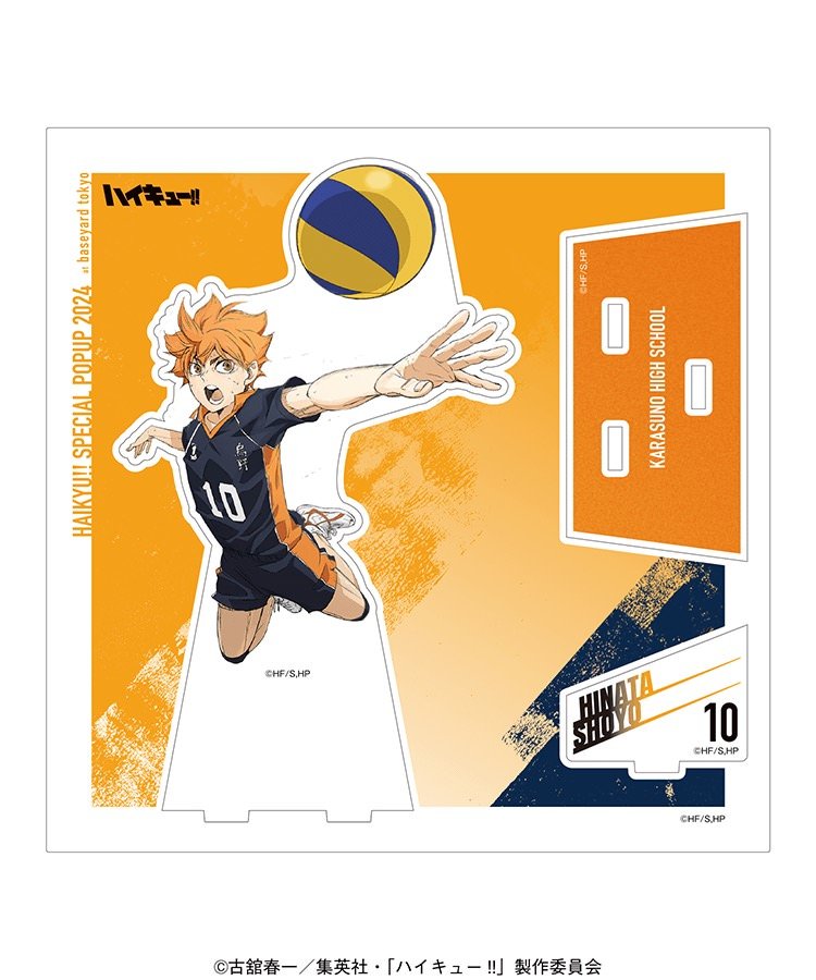 [Haikyuu!] Battle at the Garbage Dump x Base Yard Tokyo Pop Up Limited Edition Acrylic Stand - Hinata Shoyu - Otaku Collectives