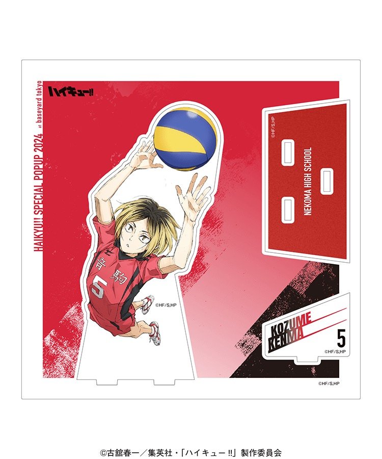 [Haikyuu!] Battle at the Garbage Dump x Base Yard Tokyo Pop Up Limited Edition Acrylic Stand - Kozume Kenma - Otaku Collectives