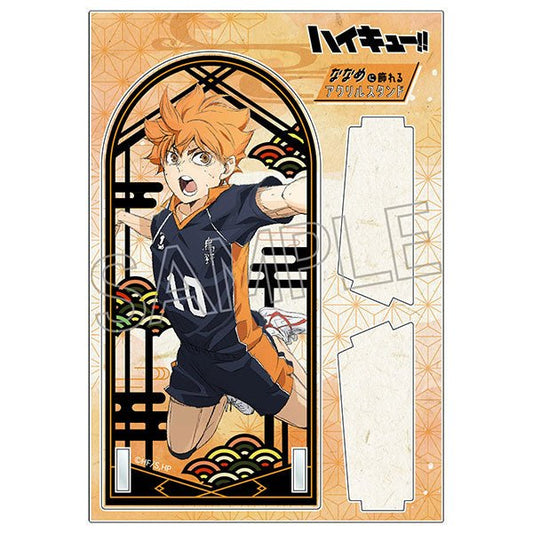 [Haikyuu!] Papercut Series Diagonally Displayable Acrylic Stand - Hinata Shoyo - Otaku Collectives