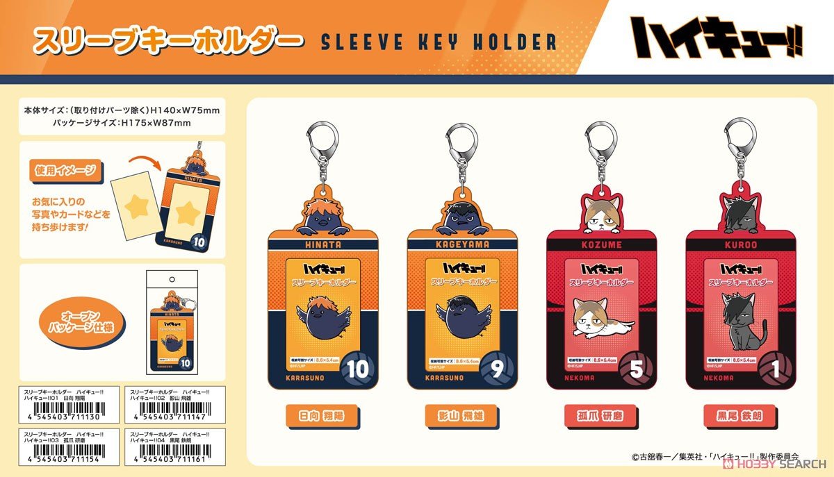 Haikyuu!! Card Case Hinata Crow - tampilan depan kartu karakter