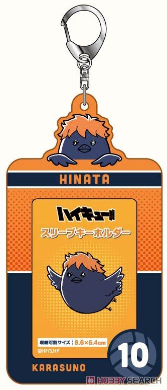 [Haikyuu] Photocard Holder - Hinata Crow - Otaku Collectives