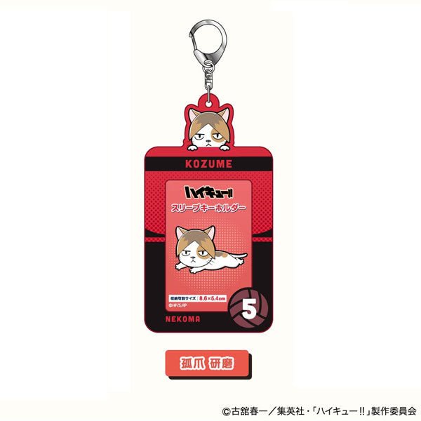 [Haikyuu!] Photocard Holder - Kenma Kozume (Neko) - Otaku Collectives