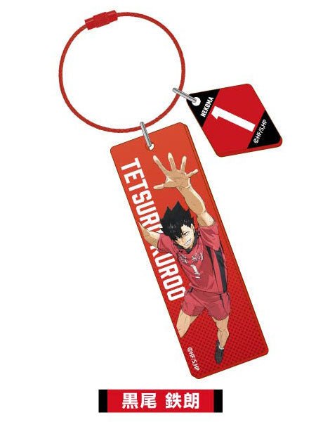 [Haikyuu!] The Movie: The Dumpster Battle Wireplate Keychain - Tetsuro Kuroo - Otaku Collectives