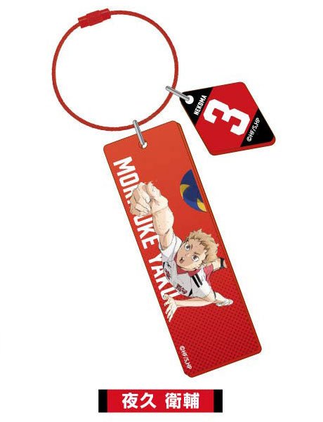 [Haikyuu!] The Movie: The Dumpster Battle Wireplate Keychain - Yaku Morisuke - Otaku Collectives