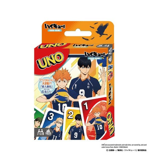 [Haikyuu] Uno Haikyuu - Otaku Collectives