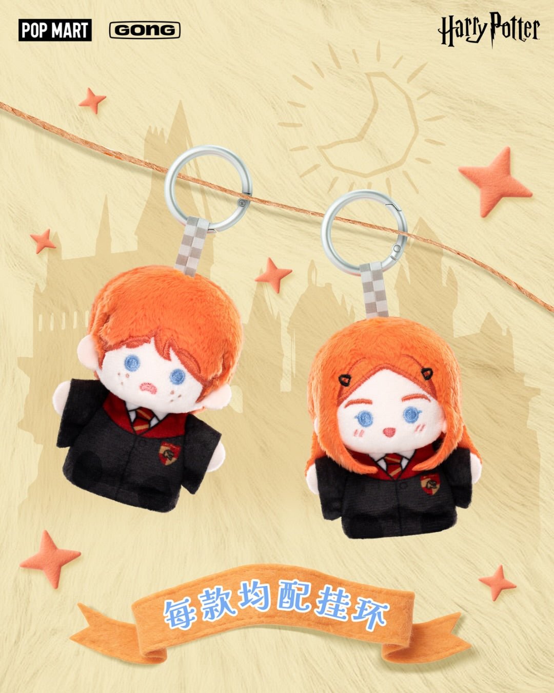 Harry Potter Wizarding World Series Finger Puppet Plush - Otaku Collectives