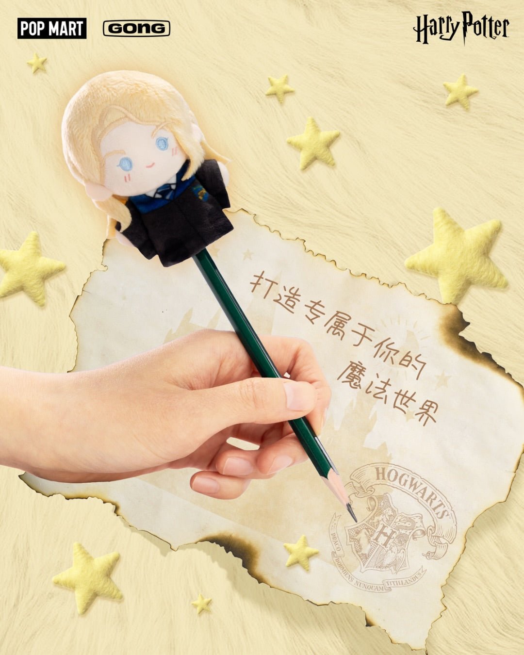 Harry Potter Wizarding World Series Finger Puppet Plush - Otaku Collectives