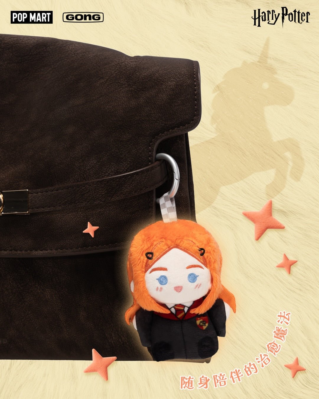 Harry Potter Wizarding World Series Finger Puppet Plush - Otaku Collectives