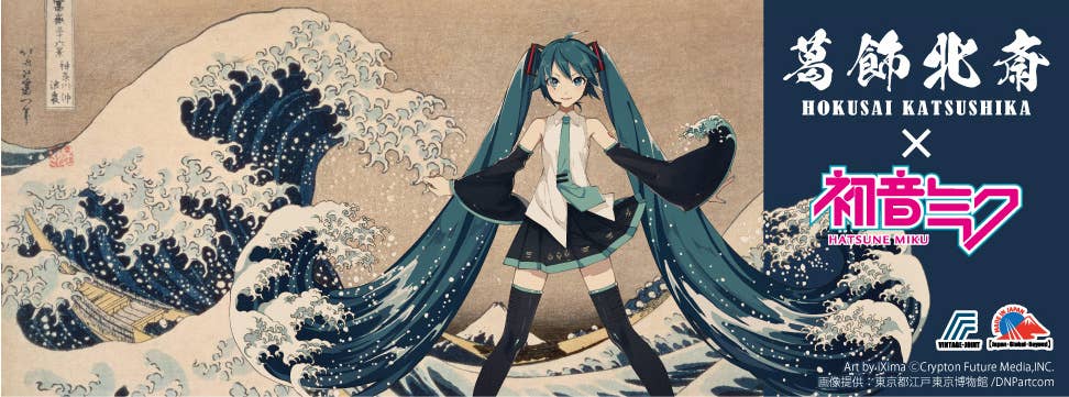 [Hatsune Miku] Hokusai Katsushika Collaboration Playing Cards - Otaku Collectives