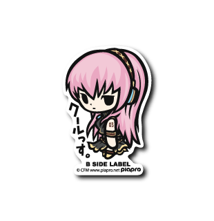 [Hatsune Miku] Megurine Luka "Cool" - Otaku Collectives