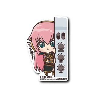 [Hatsune Miku] Megurine Luka: "Look over here?" - Otaku Collectives