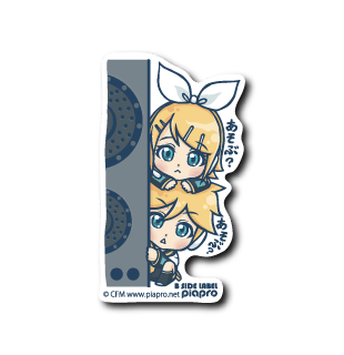 [Hatsune Miku] Want to play? - Otaku Collectives