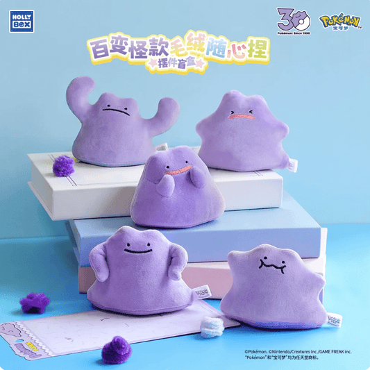 HOLLYBOX Pokemon Ditto Squishy Plush Blind Box - Otaku Collectives