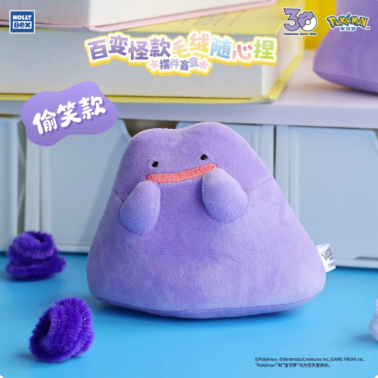 HOLLYBOX Pokemon Ditto Squishy Plush Blind Box - Otaku Collectives