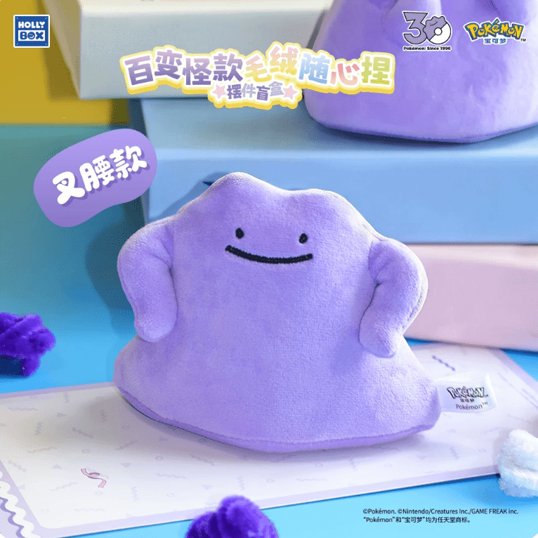 HOLLYBOX Pokemon Ditto Squishy Plush Blind Box - Otaku Collectives