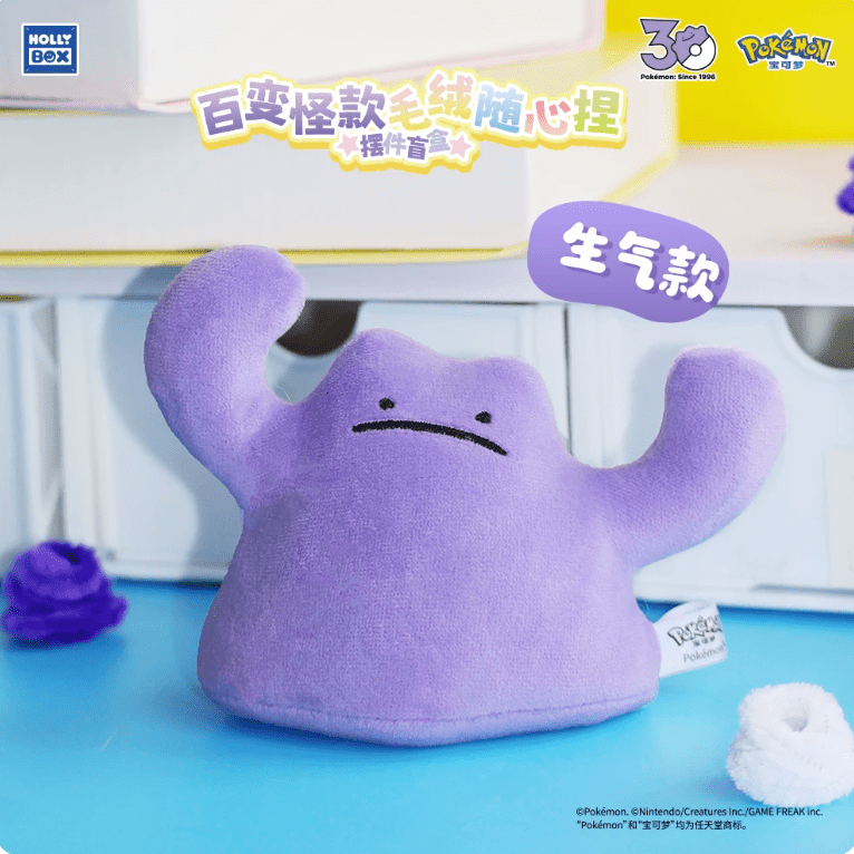 HOLLYBOX Pokemon Ditto Squishy Plush Blind Box - Otaku Collectives
