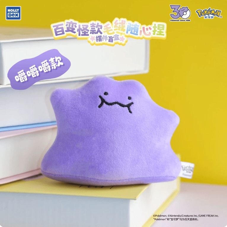 HOLLYBOX Pokemon Ditto Squishy Plush Blind Box - Otaku Collectives