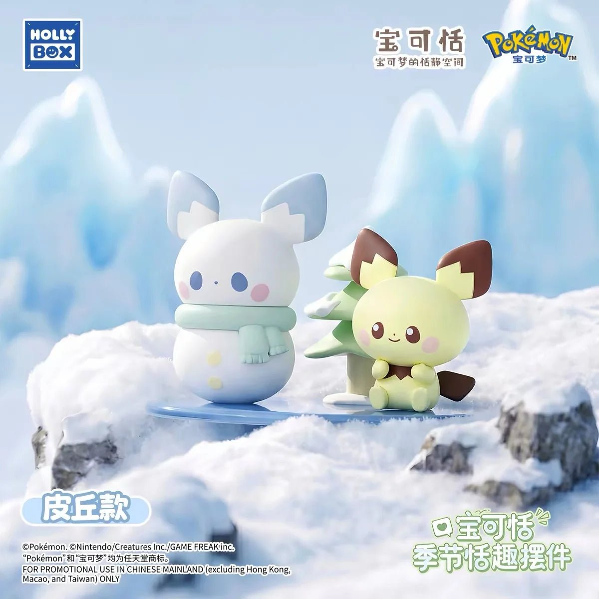 HOLLYBOX Pokémon PokéPeace Seasonal Tranquility Interactive Figure Blind Box - Otaku Collectives